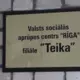 Apskāviens, kas saka vairāk nekā tūkstoš vārdu: Brīvprātīgās Artas emocionālā pieredze VSAC "Teika"