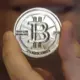 Bitkoins sasniedz jaunu rekordu pirms ASV "kripto nedēļas": institucionālā interese un Trampa pavērsiens tirgū