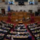Grieķijas valdību satricina korupcijas skandāls: augstas amatpersonas demisionē ES subsīdiju afēras dēļ