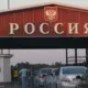Iekšlietu ministrs iekļauj Krievijas kreisi noskaņotu ideologu Romaņenko Latvijas melnajā sarakstā