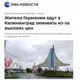 Jo Muļķīgāka, Jo Dedzīgāk Tic: Kāpēc Absurds Triumfē Digitālajā Laikmetā