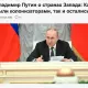 Kremļa Propaganda: Kā Krievija Manipulē ar Konservatīvajām un Liberālajām Tēmām