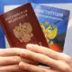 Latvija ievieš stingrākus ieceļošanas noteikumus: Krievijas pilsoņi tikai ar biometriskajām pasēm
