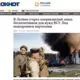 Latvijas sabiedrība: vai naidīgums kļūst par jauno normu?