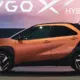Toyota Aygo X Hybrid: Revolūcija Pilsētas Kompaktklasē – Mazākais Hibrīds Savā Segmentā Maina Spēles Noteikumus