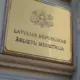 Tuvo Austrumu Kvēlošā Krīze: Latvija Aicina ES Uz Steidzamu Politikas Koordināciju Attiecībās ar Izraēlu un Irānu