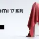 Xiaomi 17 sērija: ambiciozs solis premium tirgū un tieša cīņa ar Apple