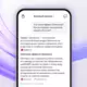 Yandex atver YandexGPT 5 Lite visiem Alisas lietotājiem – jauns MI spēks bez Pro abonementa