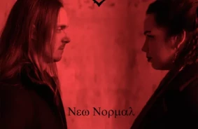 “Everlust” jaunais singls “New Normal” – gotiskā roka spogulis digitālās atkarības ēnām
