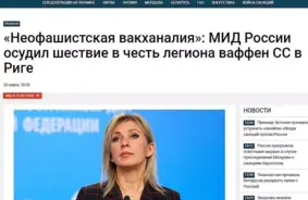 “Krievu pasaules” jaunie “varoņi”: Mītu spožums un realitātes asiņainās ēnas