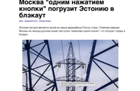 Latvija Pārrauj Enerģētiskās Važas: Vai Krievija Vēl Spēj Aptumšot Mūsu Mājokļus Pēc Vēsturiskās Atvienošanās?