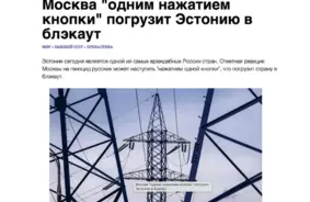 Latvijas Enerģētiskā Suverenitāte: Kā Atdalīšanās no Krievijas Tīkla Stiprina Valsts Drošību