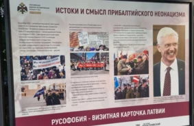 Maskava Izspēlē Cinisku 'Neonacisma' Karti Pie Latvijas Vēstniecības: Baltijas Valstis Kā Kremļa Hibrīdkara Mērķis