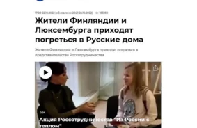 Nosalšanas tēma: kad aukstums nav tikai temperatūra, bet nācijas dvēseles stāvoklis