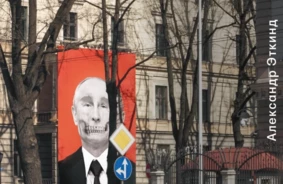 Rīgas Putina miroņgalva triumfē globālā e-komercijā: drosmīgs protests, kas kļūst par grāmatas vāku