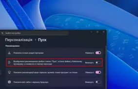 Windows 11: "Sākuma" izvēlnes jauninājums ierobežo lietotāju izvēli, apvienojot funkcijas