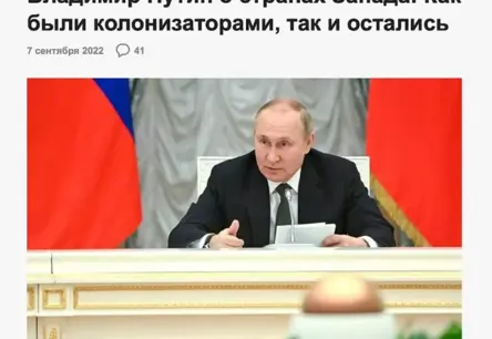 Kremļa Propagandas Hameleons: Kā Maskava Manipulē gan ar Konservatīvo, gan Liberālo Vērtībām