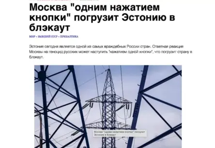 Latvija pēc vēsturiskās desinhronizācijas: Vai Krievija vēl spēj atstāt mūs bez elektrības? Enerģētiskās neatkarības ceļš un jaunie drošības apvāršņi