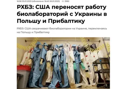 Nezūdošās "Biolaboratorijas": Kremļa Ciniskais Melu Ierocis un Patiesības Cīņa Ukrainas Karā