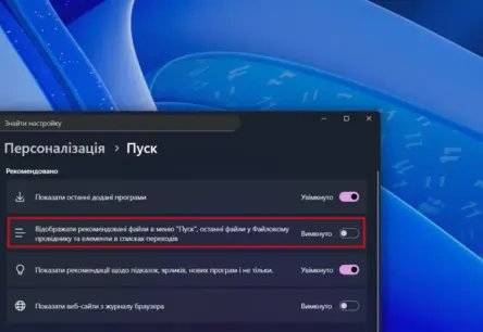 Windows 11: "Sākuma" izvēlnes jauninājums ierobežo lietotāju izvēli, apvienojot funkcijas