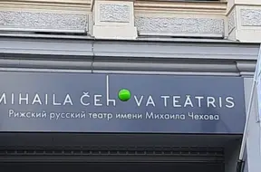 Rīgas Krievu teātris aicina uz diskusiju par tiesu, indivīdu un Dievu