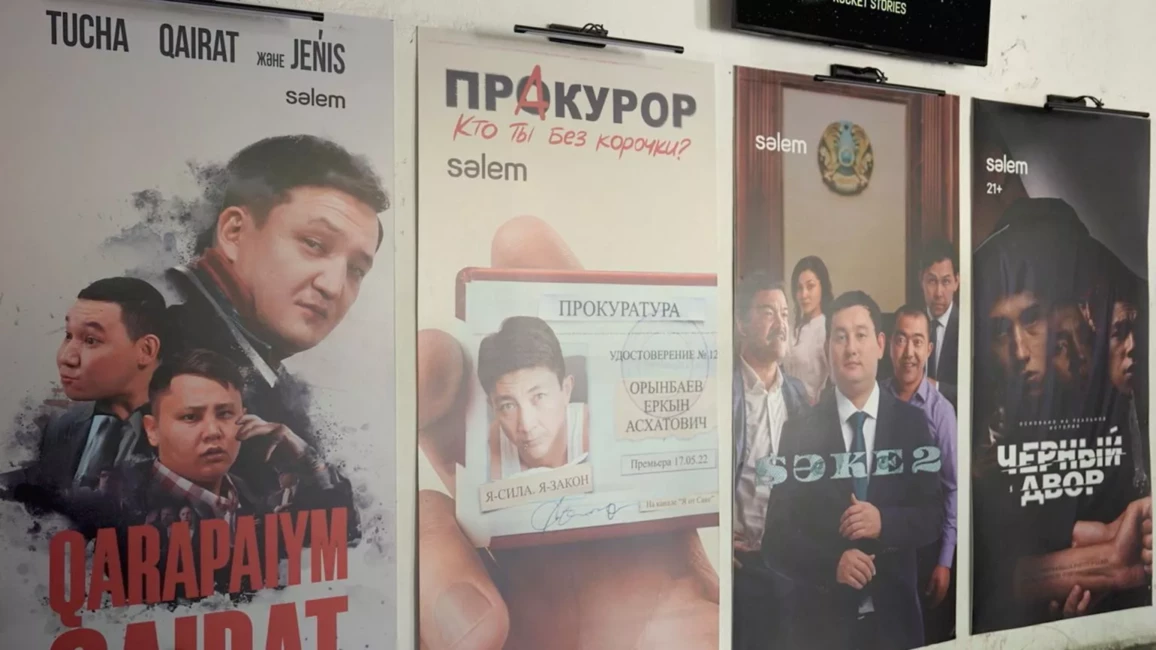 Kazahu Kino Uzplaukums: Ceļojums no Vēstures Dzelmēm uz Starptautiskām Virsotnēm