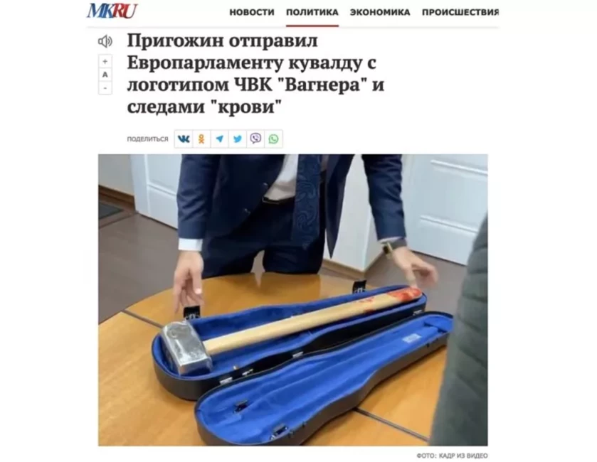 “Mājiens ar veseri”: Simbols, kas atmasko agresora brutālo cinismu un uztur modrību 2025. gadā