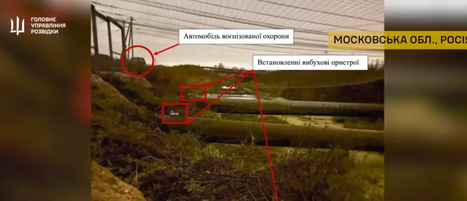 Ukrainas spēki Maskavas apgabalā uzspridzina naftas cauruļvadu